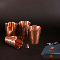 Set of four Just Right copper cups with their gift box